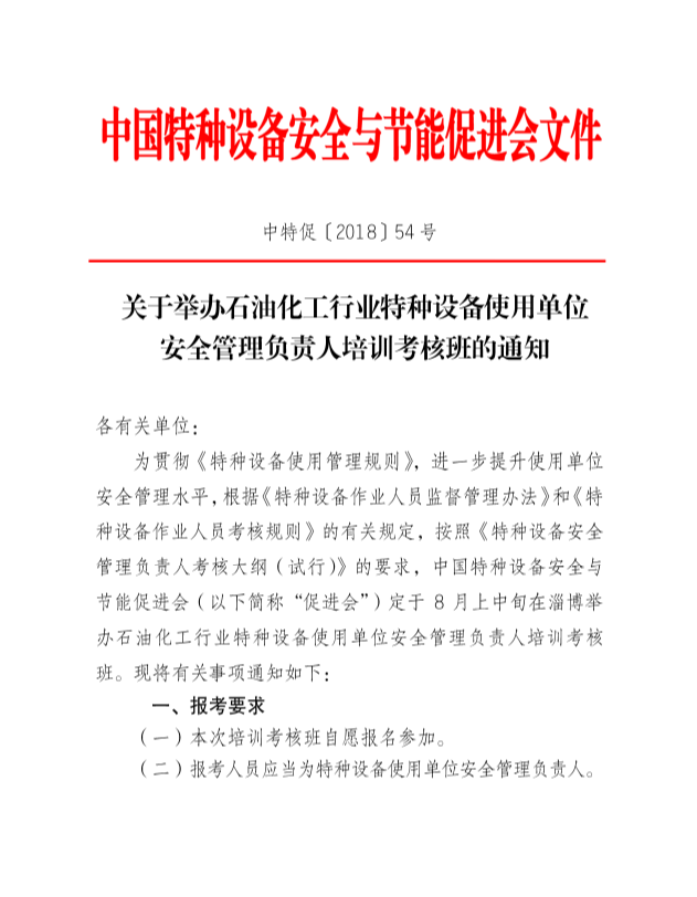 1-1PGQ5155A17.png