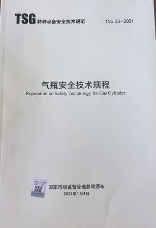 微信图片_20220427104706.jpg
