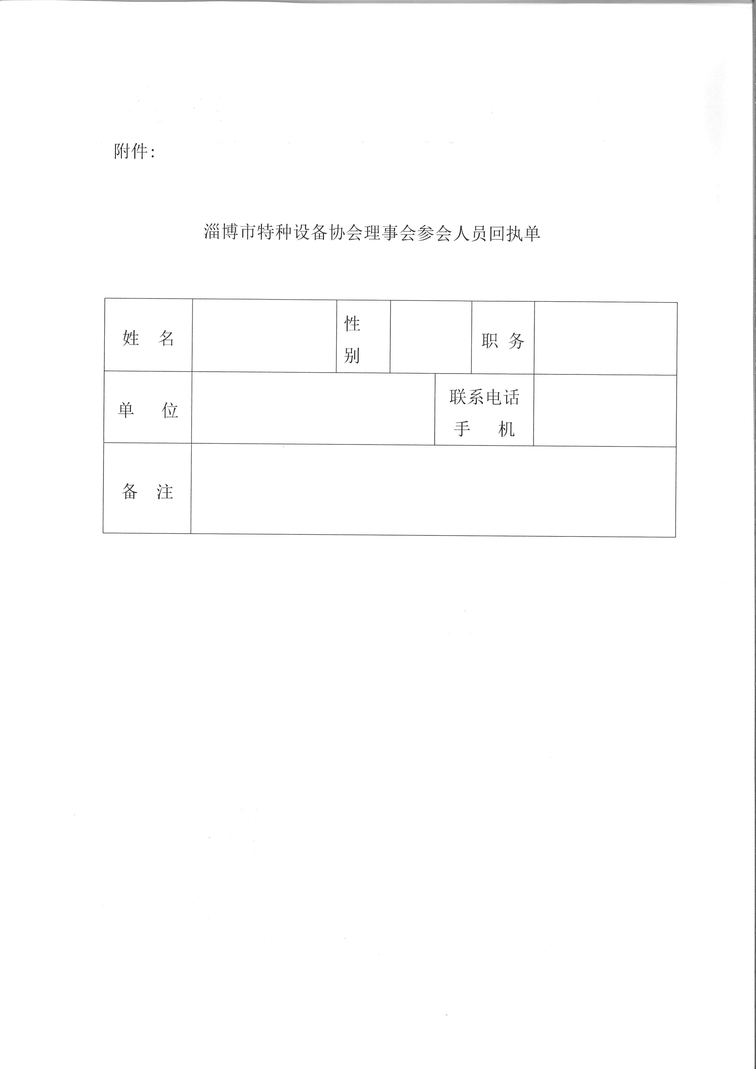 微信图片_20240326094753.jpg